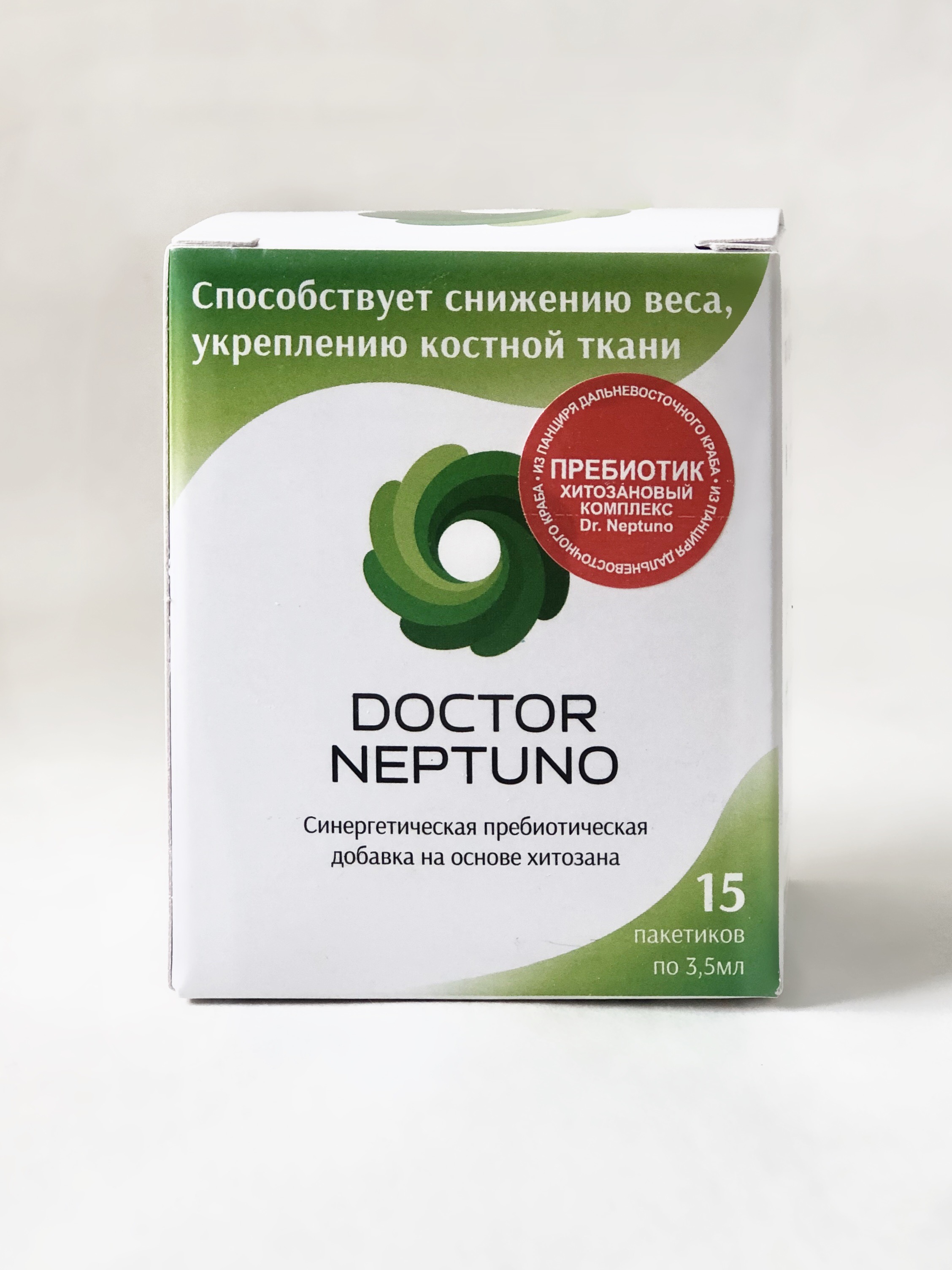 DOCTOR NEPTUNO